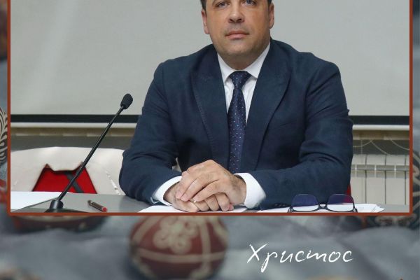 Немања Пајић честитао Ускрс