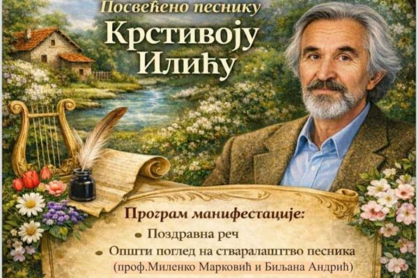 Koceljeva: "Proleće nad Vila Leskom" u čast pesnika Krstivoja Ilića