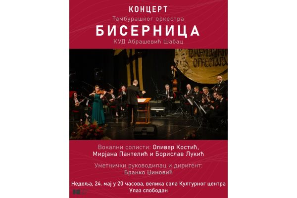 Povratak „Bisernice“ - koncert 24. maja u  Kulturnom centru Šabac