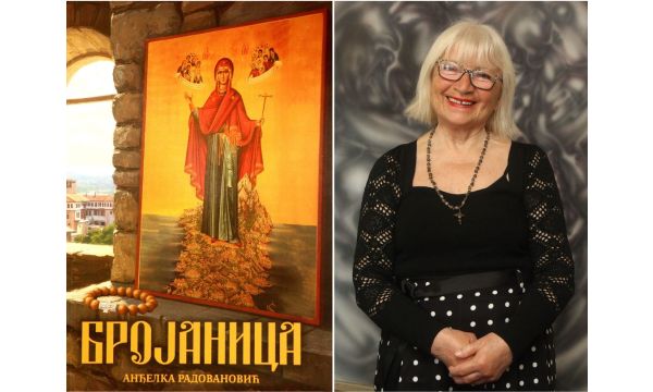 Između vukova i manastirskih zvona