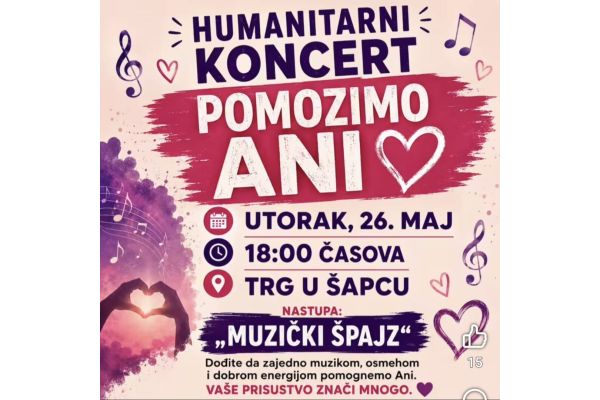 Хуманитарни концерт на Тргу за Ану