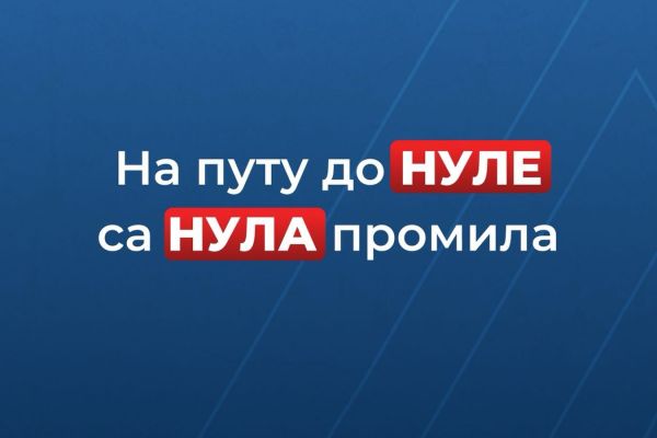 „Na putu do nule sa nula promila” - akcija Agencije za bezbednost saobraćaja