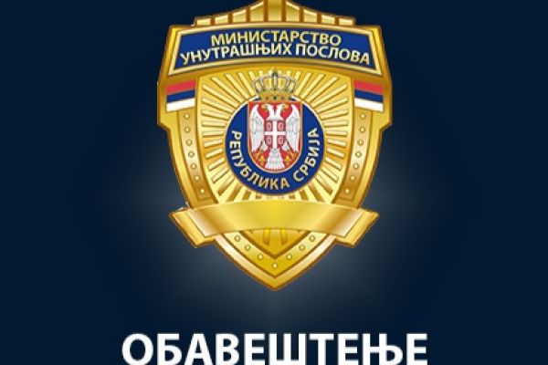 MUP: Hapšenje zbog sumnje u zloupotrebu poverenja u obavljanju privredne delatnosti