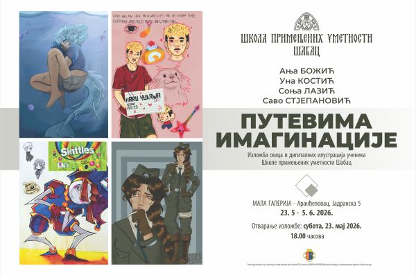 Изложба ученика Школе примењених уметности: Путевима имагинације
