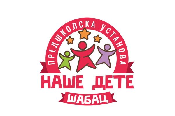 Konkurs za upis dece u Predškolsku ustanovu u Šapcu otvoren do 22. maja