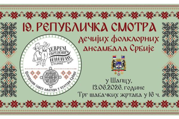 Srbija igra u Šapcu: Republička smotra dečjeg folklora na Gradskom trgu