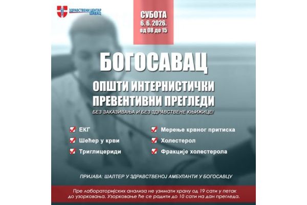 У Богосавцу у суботу општи интернистички превентивни прегледи