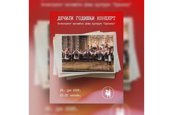 У петак Дечји годишњи концерт Фолклорног ансамбла Дома културе „Прњавор“