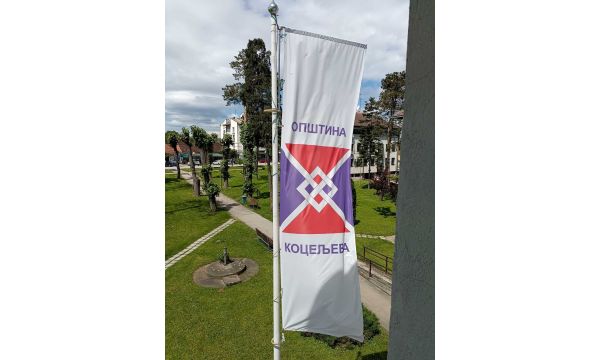12.sednica Opštinskog veća Koceljeva