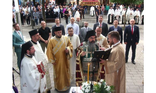 Obeležena gradska slava Druge Trojice