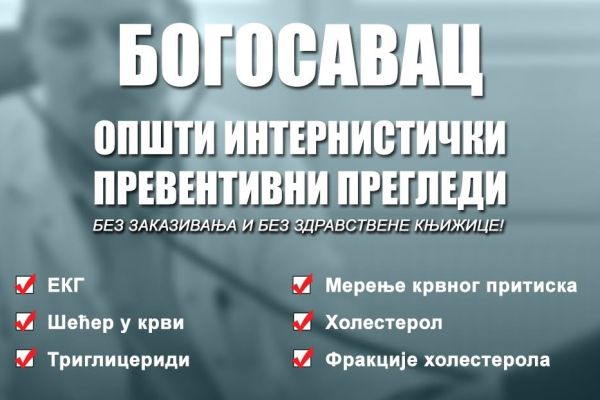 Pregledana 43 pacijenta u Bogosavcu