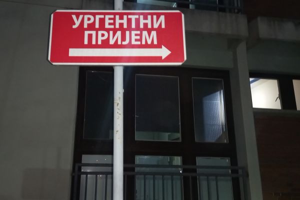 Urgentni prijem: U bolnici zadržano 15 pacijenata