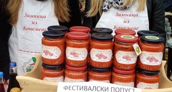 Прерађено на хиљаде килограма воћа и поврћа