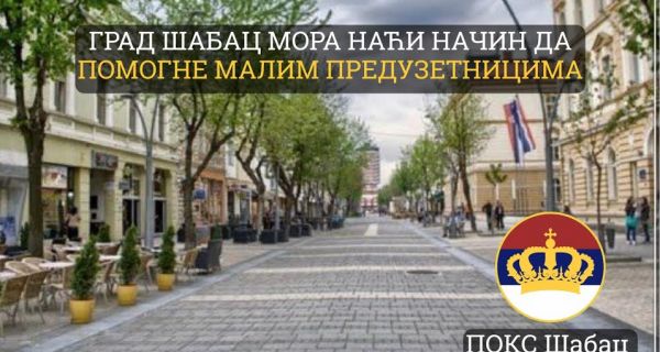 Град мора наћи начин да  помогне малим предузетницима